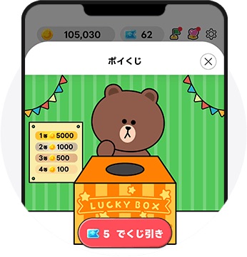 LINE WALKの危険性・安全性は？稼げるポイ活？評判や口コミを徹底調査した結果