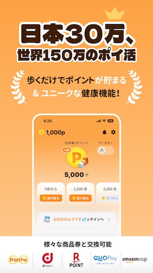 マネーウォークは怪しい?安全性は?評判や口コミを調査してみた結果