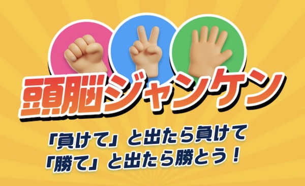 おぢポは怪しい?危険性・安全性は?稼げるポイ活なのか口コミや評判を徹底調査