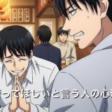 奢ってほしいと言う人の心理5選！冗談でもうざいときの返し方を徹底解説