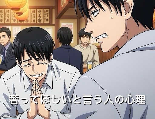 奢ってほしいと言う人の心理5選！冗談でもうざいときの返し方を徹底解説