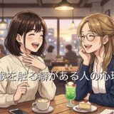 喉を触る癖がある人の心理！話す時に触る意味を男性と女性で徹底解説