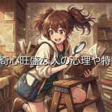 肩を組む人の心理！男同士の同性や異性の場合を男性と女性で徹底解説