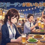 ビアガーデンが嫌いな人の心理！なぜ苦手？怖い？男性と女性の性格を徹底解説