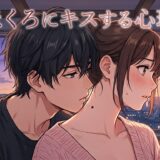 ほくろにキスする人の心理!彼氏や彼女が触る意味は?男性と女性の性格を徹底解説